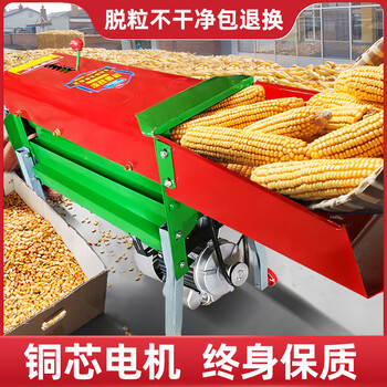 Pupan corn thresher, household small fully automatic corn thresher, corn thresher, corn peeling machine, wet and dry use, main picture