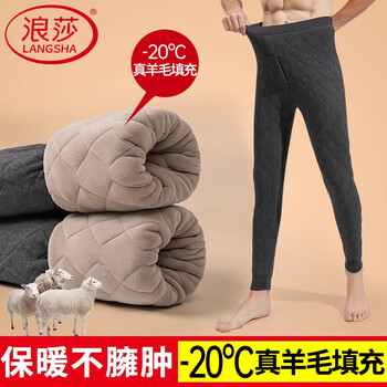 Langsha's 25th autumn and winter new wool thermal pants for men, plus velvet, silk knee pads, high waist, large size bottoming, extra thick cold-resistant cotton pants
