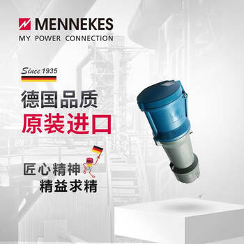 Mennekes 3272mennekes63a 230v 3p ip44 industrial connector waterproof aviation plug male and female butt coupler 63a-3p-3272