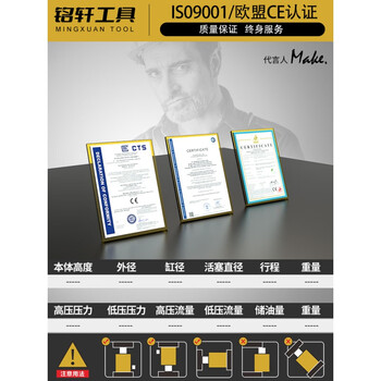 Ni zhier separated hydraulic jack 5t10t20t30t50t100t split hydraulic cylinder lifting tool 30-day trial for more peace of mind