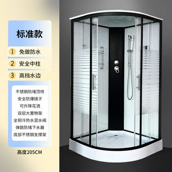 Integrated shower room integrated bath room home rural bathroom door bathroom shower room simple glass partition standard model 120120 does not contain steam