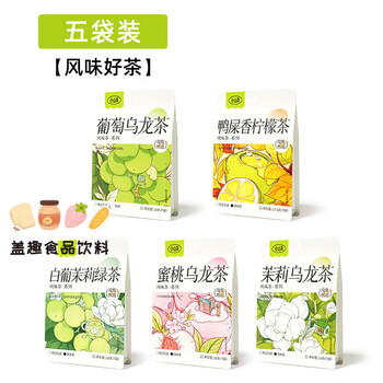 Xiaoshannong fruit tea cold brew tea bag jasmine duck shit fragrant grape peach oolong tea drink girls’ tea bag newly upgraded pack, take away 5 flavors at a time