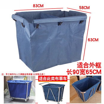 Dry and wet separation linen cart bag hotel guest room work cart linen bag cone canvas replacement bag classification bag 63 high dry and wet separation solid color cone bag blue glue