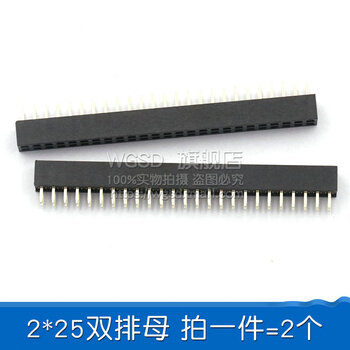 Dafurui double row double row pin socket female double row female 2.0mm spacing 2*2p/3/4/5/8/10/20-40p 2*25 double row female (2 pieces)