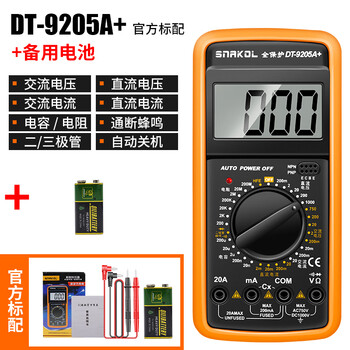 Snake dt9205a high-precision anti-burn digital multimeter electrician repair multi-function smart multimeter ac and dc dt9205a+ standard delivery spare 9v battery