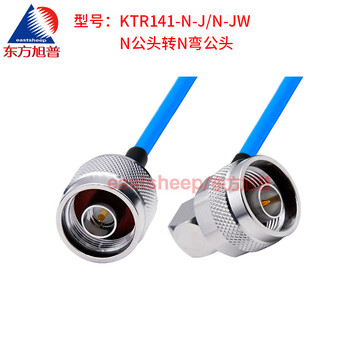 Oriental xupu ktr141/rg402 semi-flexible rf cable n-jj n-jw n male to n male 6g ktr141-n-j/n-jw 8m