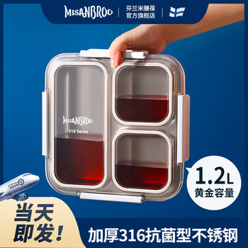Misanbroo 316 stainless steel lunch box compartmented student lunch box large capacity sealed insulated dinner plate portable lunch box for office workers 316 steel-3 compartments-insulation bag (with tableware) 1.2l