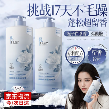 Fan yongchen conditioner repairs dryness, improves frizz, perms and dyes damaged hair, fluffy, fragrant and smooth hair mask repairs hair. conditioner solves dryness 520ml*1