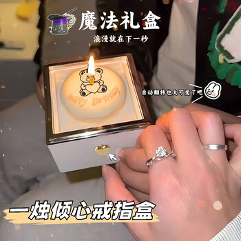 Big cat diary bear cake rotating ring box magic surprise box flip valentine's day confession birthday necklace box jewelry box jd qicang shipment white automatic model-flip box