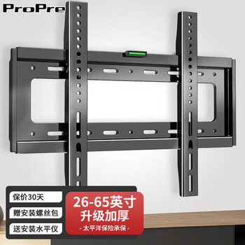 Propre universal tv bracket tv mount tv stand fixed wall mount suitable for hisense tcl haier huawei philips tv stand wall mount 26-65 inches economical and practical upgraded and thickened
