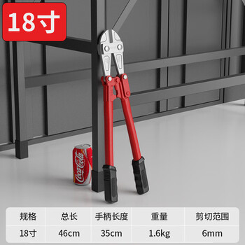 Delixi steel bar cutting steel wire wire large pliers vigorously destroy the lock scissors scissors artifact bolt cutters