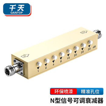 Qantop n-type rf adjustable key signal attenuator step coaxial adjustable attenuator n-type head 5w-kk0-60db dc-5g qt-s007