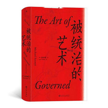 Second-hand history hall series 039 the art of being dominated daily politics in the late chinese empire plus