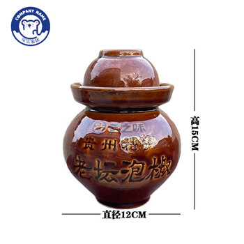 Thickened pickle jar earthenware ceramic sealed pickle jar jar traditional old-fashioned pickled sour cowpea sealed jar 1 catties pickle jar