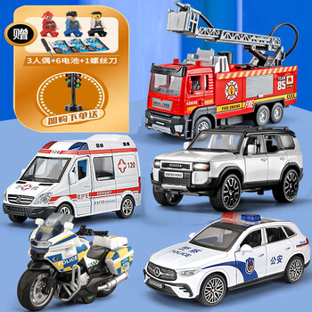 Kawei (kiv) fire truck toy boy gift box set alloy car model police car ambulance children 3 birthday gifts 6