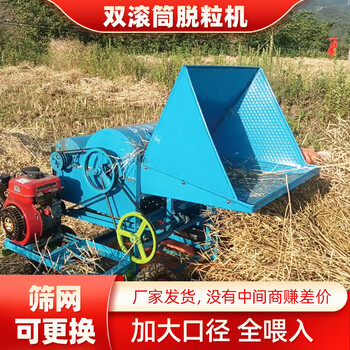 Ni zhier double-drum rapeseed thresher, large-diameter full-feed rapeseed machine, sorghum machine, soybean and wheat new type, new double-drum threshing machine + motor + wheel)
