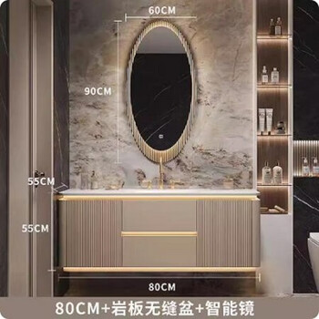 Zimu yaju double basin cream style bathroom cabinet slate hot-bent integrated basin wash basin cabinet combination oak bathroom washbasin cabinet 08 meters internet celebrity mirror slate seamless basin paint cabinet