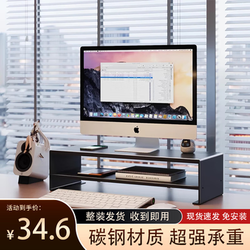 Kunfeng computer elevated office desktop free installation desktop screen rack monitor pad high carbon steel bracket black double layer free installation with hanging box thickened carbon steel