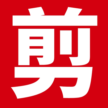 Sailoto electric hedge trimmer, rechargeable flower pruning shears, tea leaf greening, flower garden tools, large capacity 5a class lithium battery cell