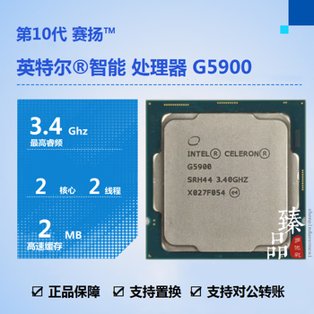 Intel core g5900 g6400 i3-10100f 10105f i5-10400f i5-10600kf i7-10700 10700kf i9-10900f 10900kf processor cpu g
