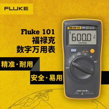 Fluke multimeter 15b rpo max/101/15bmax high-precision digital electrician dedicated intelligent anti-burn multimeter fluke-101 china voltmeter resistance capacitance frequency diode