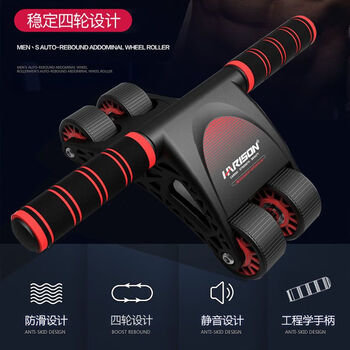Abdominal wheel four-wheel two-way abdominal muscle wheel home fitness abdominal wheel abdominal fitness equipment sports equipment hanchen abdominal wheel four-wheel two-way