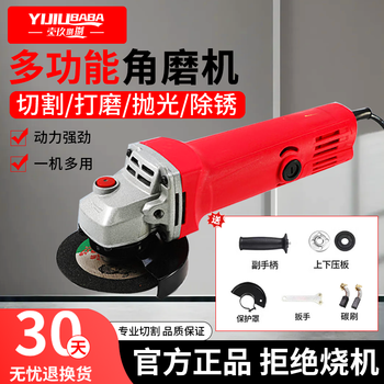 Yijiu88 angle grinder small portable household electric multi-functional hand grinding wheel polishing high-power universal cutting machine ag5152a (load power 1500w)