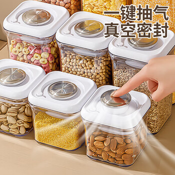 Home story vacuum sealed jar food grade grains moisture-proof storage jar press sealed box kitchen dry goods storage box