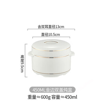 Chopsticks chuangchuang chubby stew cup ceramic waterproof stew cup steamed egg stew pot with lid double lid soup cup household bird's nest size liner steaming cup phnom penh stew cup 450ml with spoon