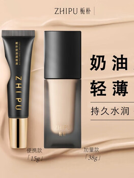 Fat donglai's same style gardenia cream concealer/long-lasting moisturizing/light freckle covering concealer makeup artist color no. 03
