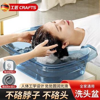 Craftsman time shampoo basin home flat laying pregnant women no bending shampoo artifact bed paralyzed elderly shampooing hair lake blue equipped with drainage pipe + hook upgraded headrest + neck pad