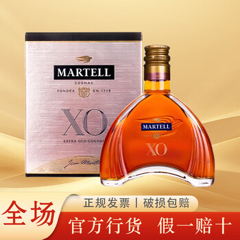 Martell celebrity, dingsheng vsop cognac, french imported spirits, pernod ricard official product, martell xo 50ml 1 bottle