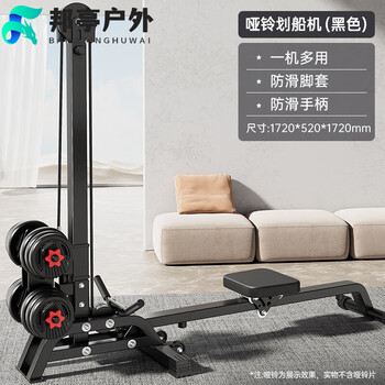 Oemg german dumbbell rowing machine home fitness equipment dumbbell rowing machine multi-functional rowing machine fitness home sports a- multi-functional dumbbell rowing machine foldable/comprehensive exercise