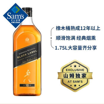 Johnnie walker british imported black label 12 years blended scotch whiskey 1.75l 1.75l