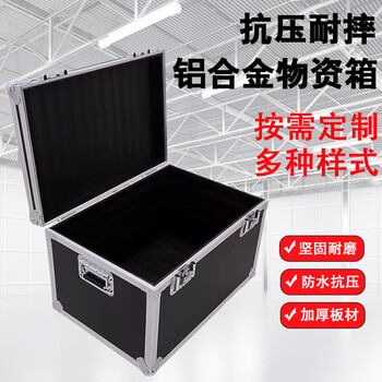 Hangzhi aluminum alloy box storage box material storage box aviation equipment sorting storage box transport box turnover box black 800*600*500mm