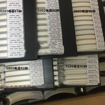 Shantou lincun smd capacitor package murata 02010402060308051206 sample notebook 1206 capacitor notebook 25 pieces