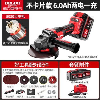 Lithium battery angle grinder handheld electric grinder brushless hand grinder polishing cutting machine rechargeable brushless large motor no card model 6.0 two batteries one charge
