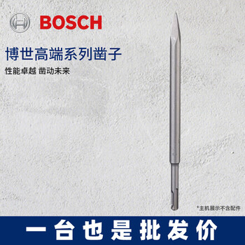 Bosch (bosch) high-end series round handle hexagonal handle chisel five pit chisel 400mm