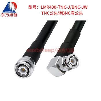 Dongfang xupu lmr400 low-loss connecting cable tnc/bnc-jj jw tnc bend male to bnc bend male 4g lmr400-tnc-j/bnc-jw 20m