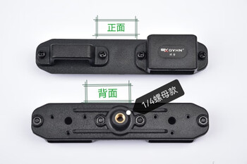 Budi car radio microphone hand microphone intercom hand station buckle car bracket universal adapter accessories suction cup bracket hand microphone back clip model walkie talkie (1/4 nut model