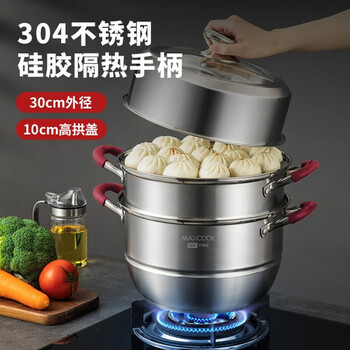 Maxcook anti-scalding steamer 304 stainless steel multi-layer steamer thickened double bottom soup pot universal gas induction cooker mcz1069 3 layers 30cm