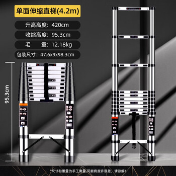 Stainless steel telescopic ladder multi-functional joint dual-purpose herringbone folding household retractable straight ladder engineering ladder lift 3 meters to 5 meters 6 meters v-shaped wall ladder combined ladder single-sided telescopic straight ladder 4.2 meters stainless steel model