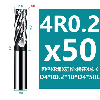 Fushen 60 degree tungsten steel round nose milling 4-edge carbide bull nose arc r angle cnc end milling gong d4*r0 point 2*10*d4*50l