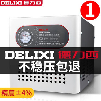Delixi electric voltage regulator tnd household fully automatic air conditioning power supply high-power stabilizer single-phase 220v voltage regulator tnd 15k (15000w) customized