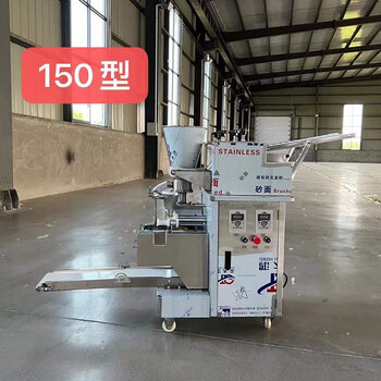 Kezitu dumpling making machine fully automatic commercial imitation manual dumpling making machine dumpling machine fried dumplings wonton home pot sticker steaming dumpling machine 150 dumpling machine reservation deposit