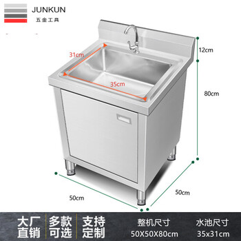 Naoiskey 304 stainless steel commercial sink cabinet integrated sink cabinet kitchen cabinet dishwashing integrated household dishwashing sink 50*50 single pool thickened
