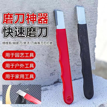Yuyanqing scissors sharpening quick knife sharpener pruning shears ax knife sharpening repair tool repair blade sharpening artifact red 1