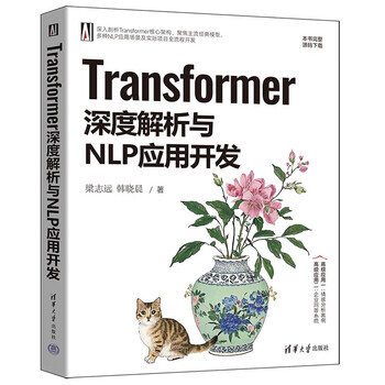 Transformer in-depth analysis and nlp application development