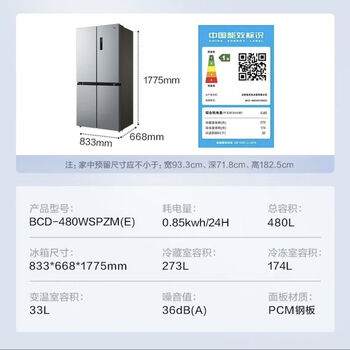 Midea refrigerator 571l household large-capacity side-by-side door frequency conversion air-cooled frost-free refrigerator bcd-571wkpm(e) midea 480l four-door cross air-cooled frost-free level 1