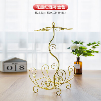 Iron wine rack ornaments rack wine glass rack bottle rack home living room modern light luxury simple wine cabinet decoration flower boat gold